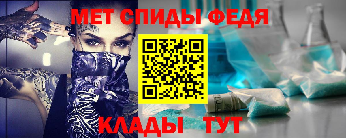 Амфетамин Premium Сарапул