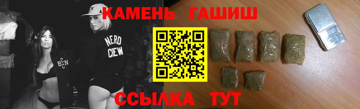 Сарапул  ГАШ индика сатива  Вход с VPN  Гашиш гашик 