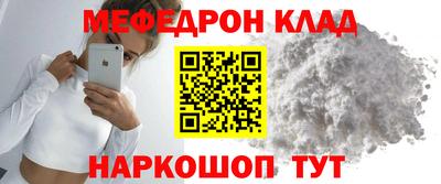 соль ск Славгород