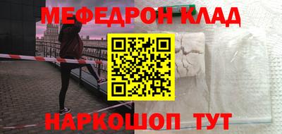 МДПВ Славянск-на-Кубани