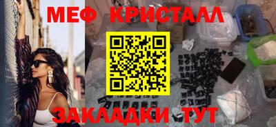 соль ск Славгород