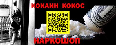 каннабис Сланцы