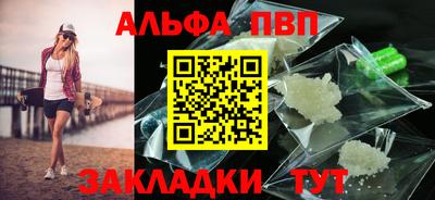 соль ск Славгород