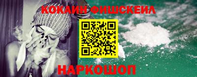 каннабис Сланцы
