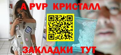 каннабис Сланцы
