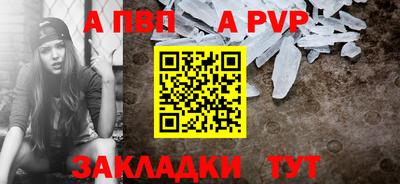 каннабис Сланцы