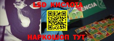 соль ск Севастополь