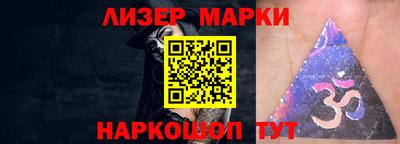каннабис Сланцы