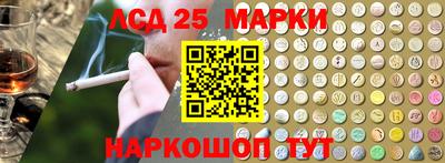каннабис Сланцы