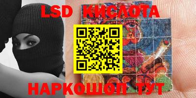 ГАЛЛЮЦИНОГЕННЫЕ ГРИБЫ Северобайкальск