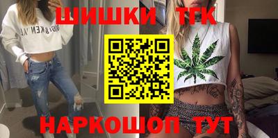 каннабис Сланцы