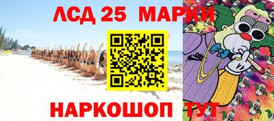 каннабис Сланцы