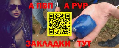 каннабис Сланцы