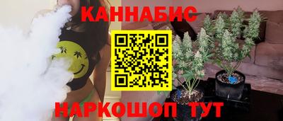 каннабис Сланцы
