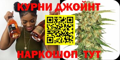 каннабис Сланцы
