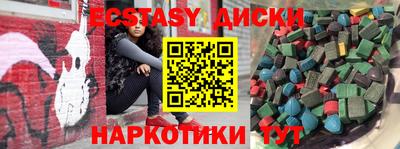 соль ск Славгород