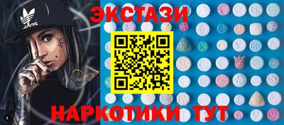 соль ск Славгород