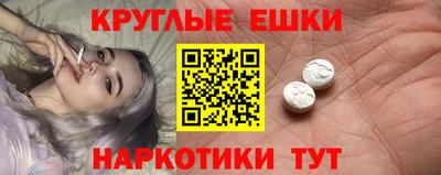 каннабис Сланцы