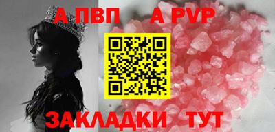 МДПВ Славянск-на-Кубани