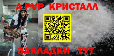 МДПВ Славянск-на-Кубани