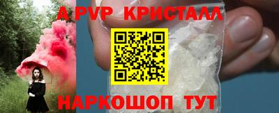 соль ск Славгород