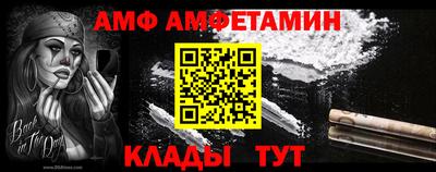соль ск Славгород