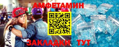соль ск Свободный