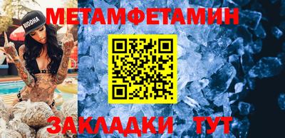 каннабис Сланцы