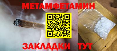 МДПВ Славянск-на-Кубани