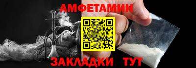 соль ск Славгород