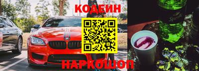 каннабис Сланцы