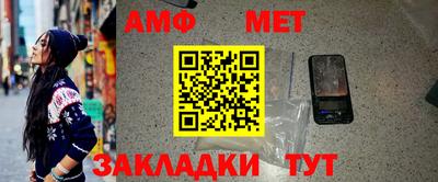 соль ск Славгород