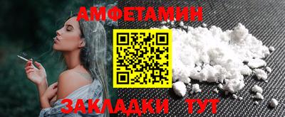 соль ск Славгород