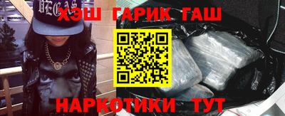 каннабис Сланцы