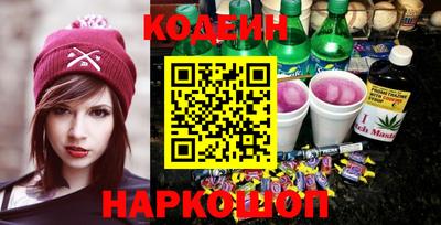 каннабис Сланцы