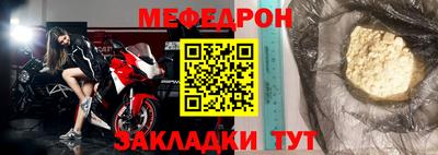 МДПВ Славянск-на-Кубани