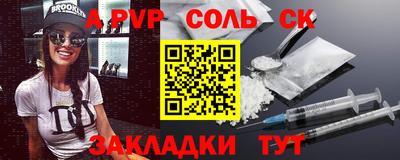 МДПВ Славянск-на-Кубани