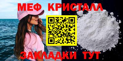 соль ск Славгород