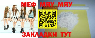 МДПВ Славянск-на-Кубани