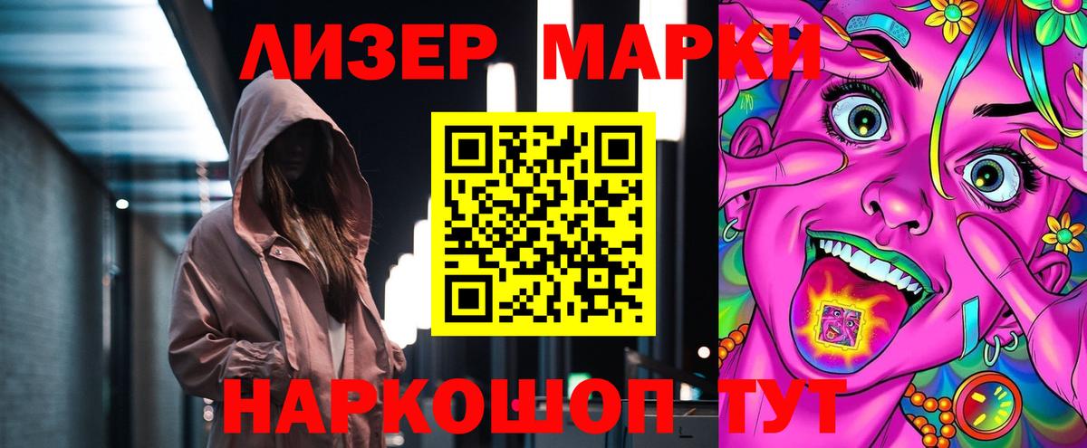 LSD-25 экстази кислота  ЛСД экстази ecstasy  Сарапул  Вход с VPN 