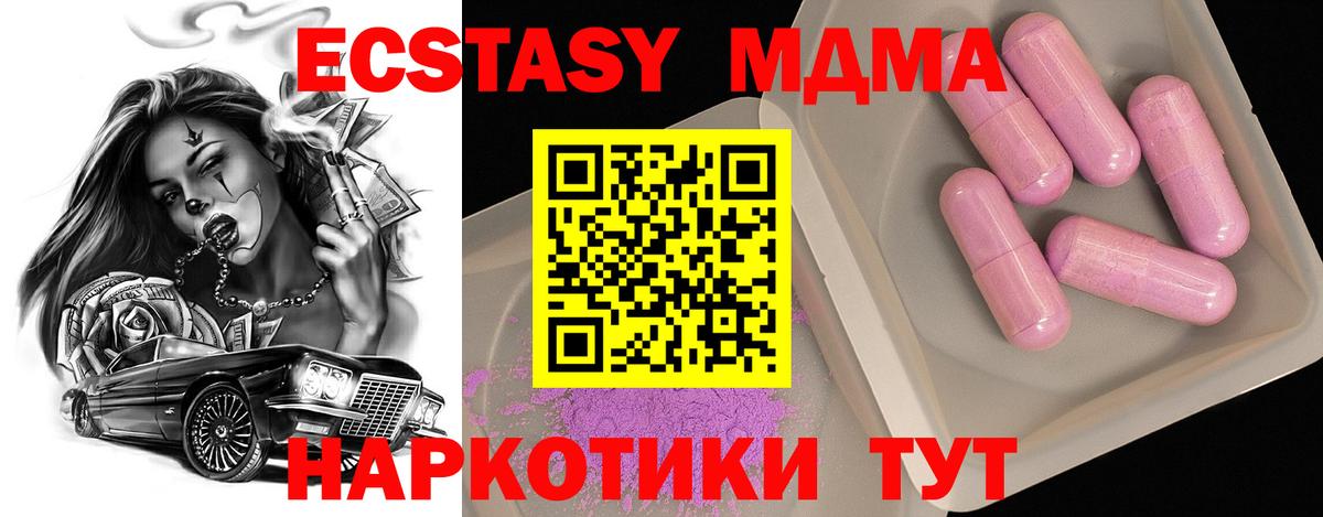 Меф Сарапул