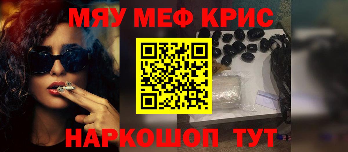 МЕФ 4 MMC  Меф  Сарапул  Меф  Вход с VPN 