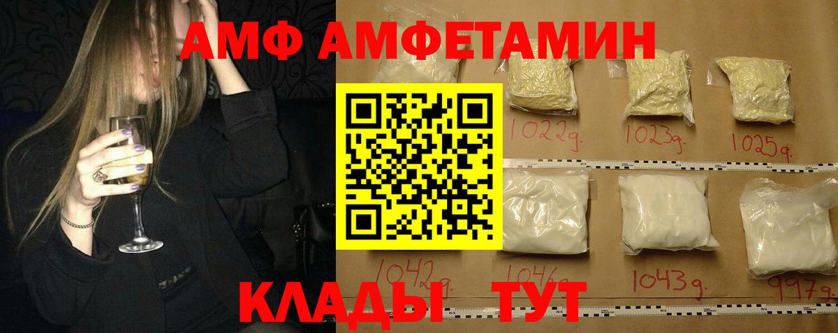 Сарапул  A-PVP СК   МАРИХУАНА  Мефедрон кристаллы  Вход с VPN  ГАШИШ 