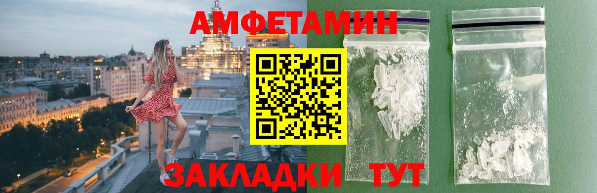 Сарапул  МЕТАМФЕТАМИН мет  Вход с VPN 