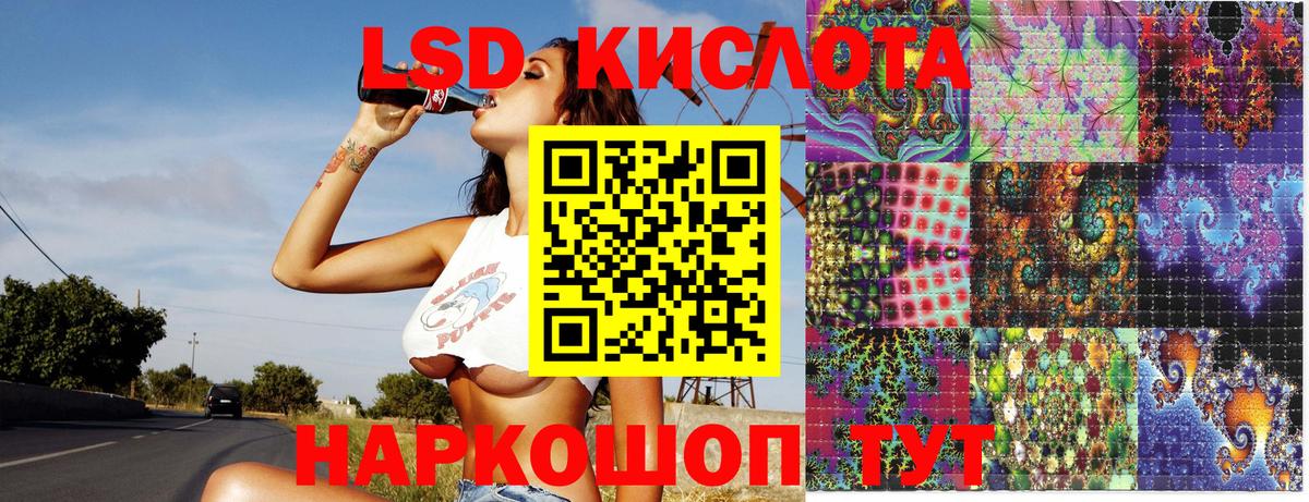 Марки N-bome 1,5мг Сарапул