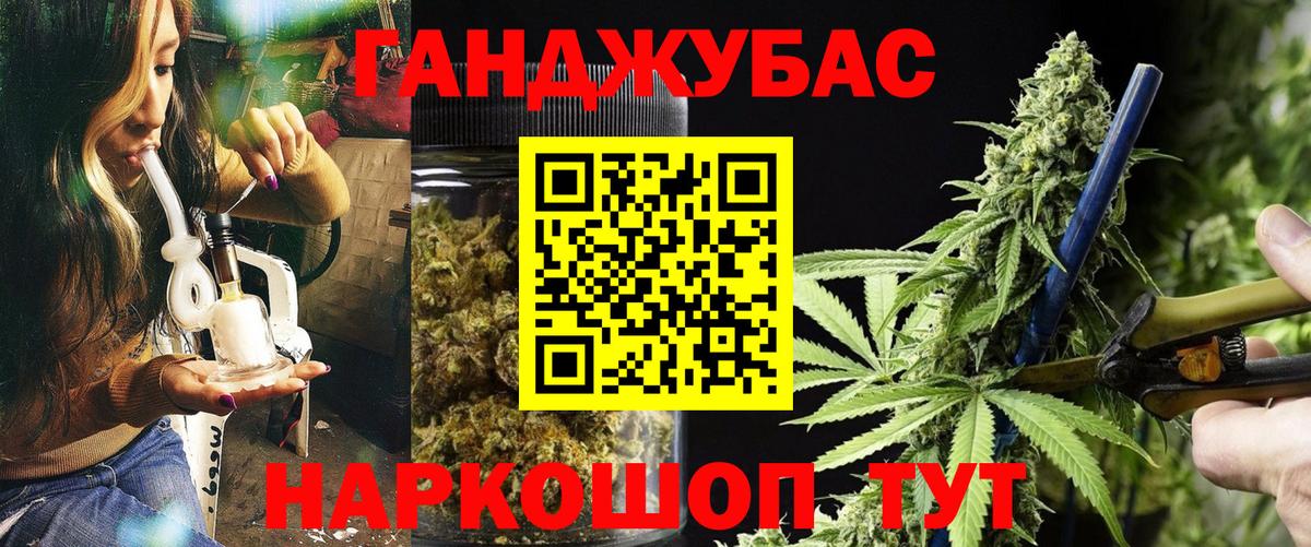 Марихуана семена  Вход с VPN  Конопля гибрид  МАРИХУАНА гибрид  Сарапул  Марихуана OG Kush 
